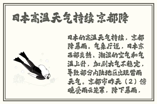 星际大战HR成